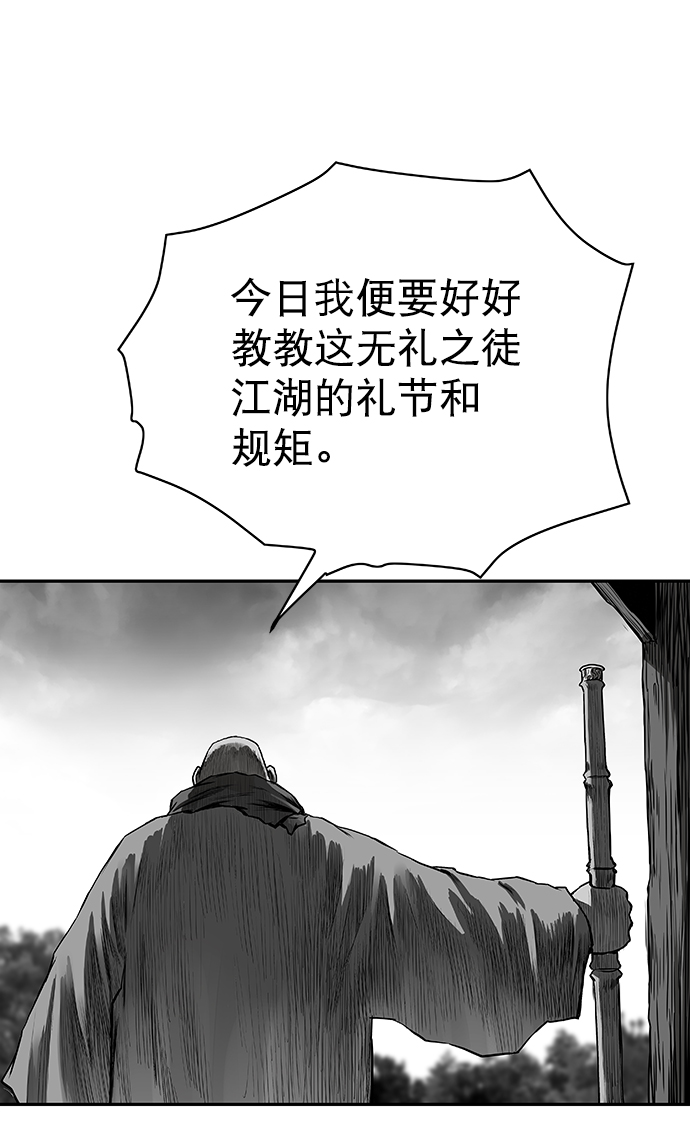 第 98 页