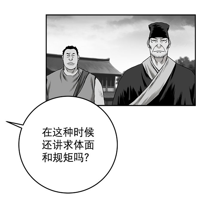 第 111 页