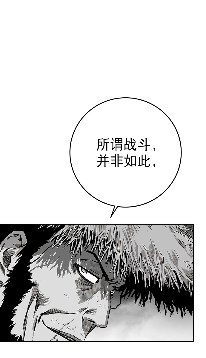 第 112 页
