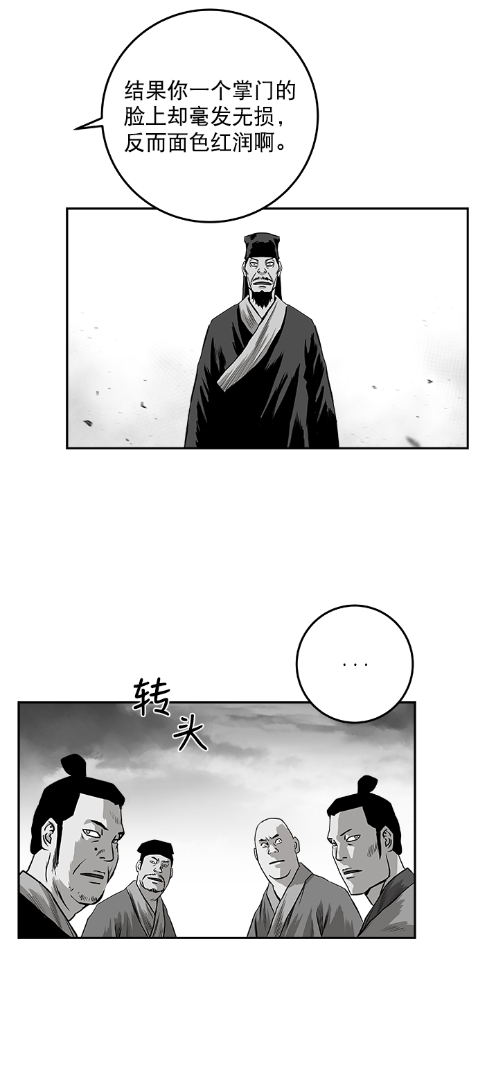 第 45 页
