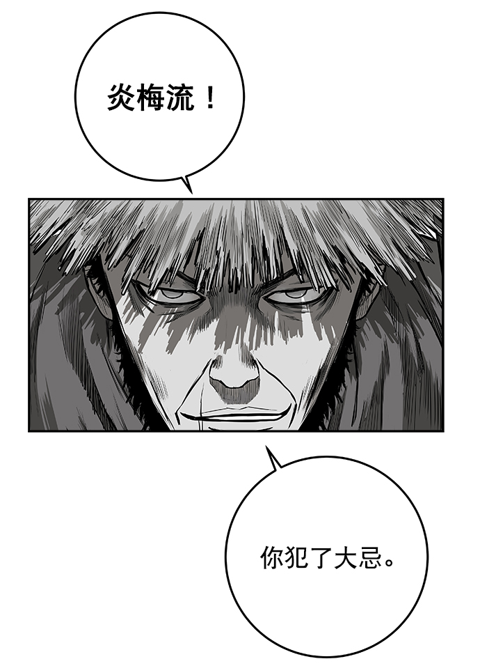 第 81 页