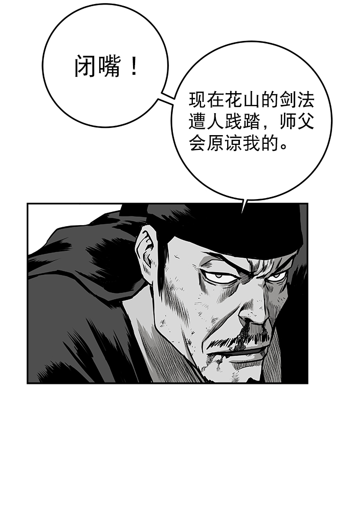 第 83 页