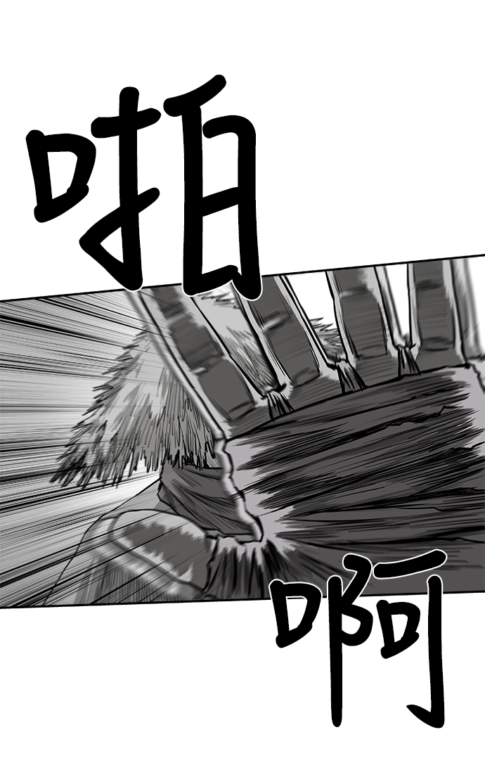 第 86 页