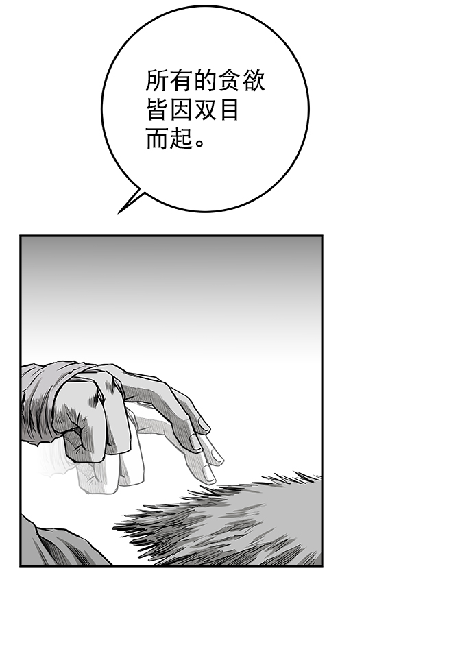 第 99 页