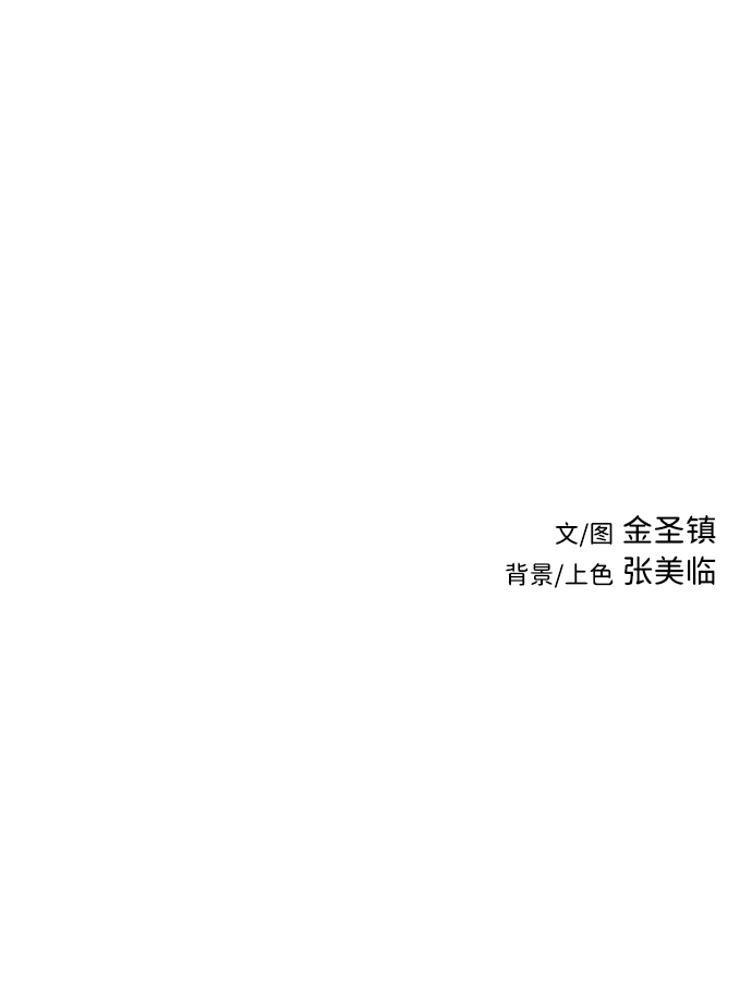 第 113 页