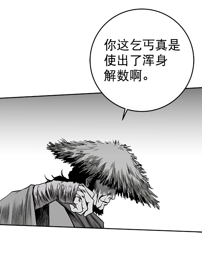 第 66 页