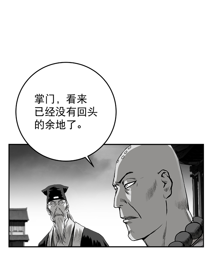 第 85 页