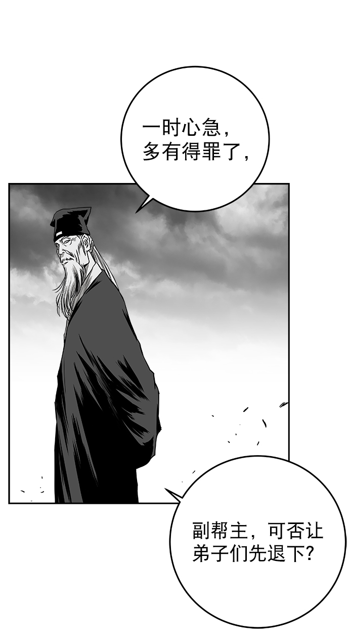 第 99 页