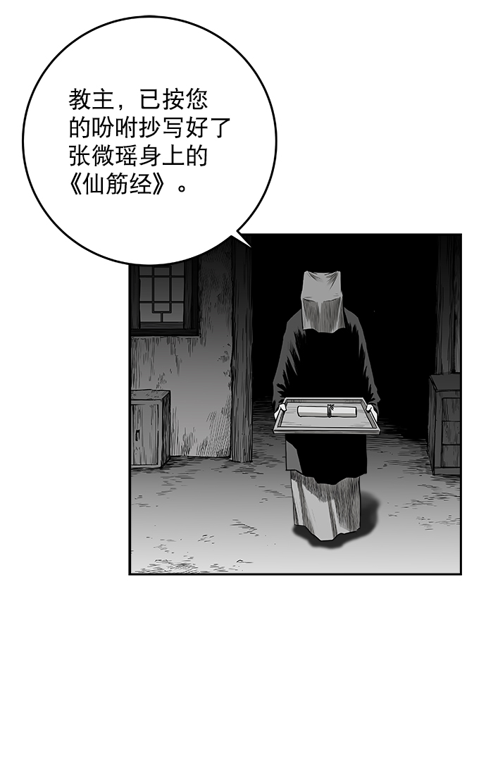 第 51 页