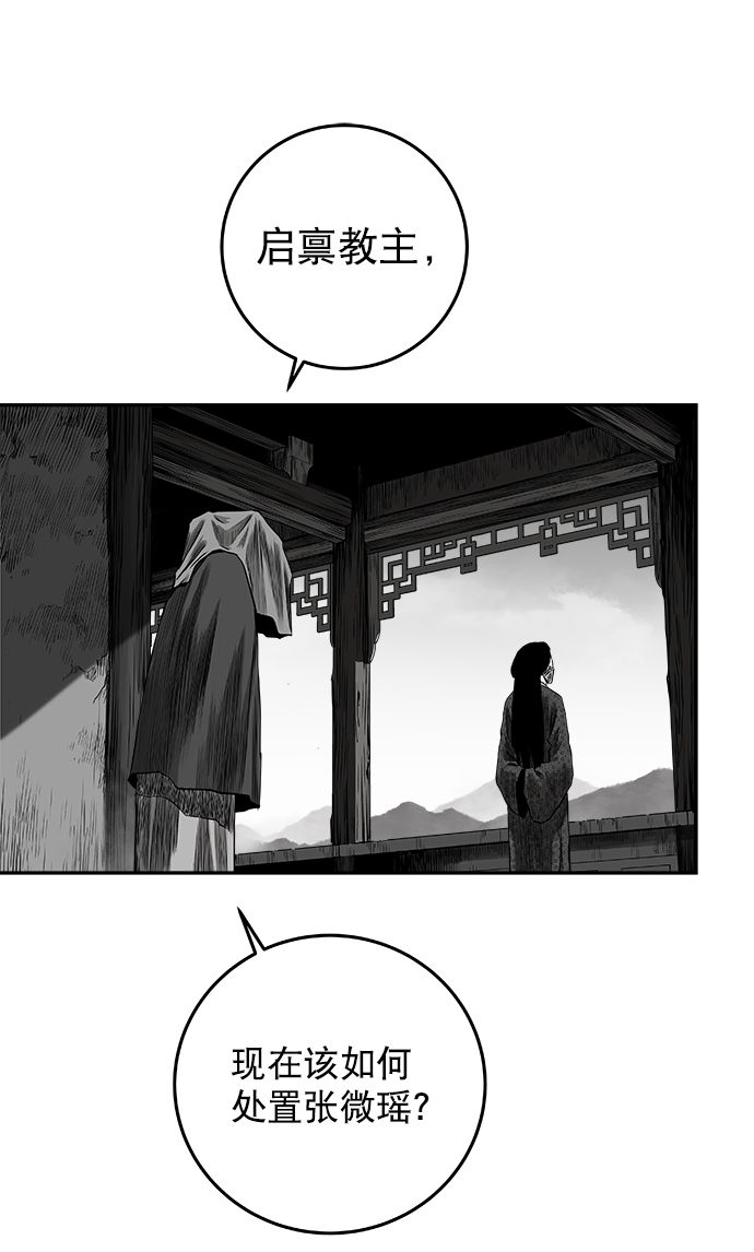 第 71 页
