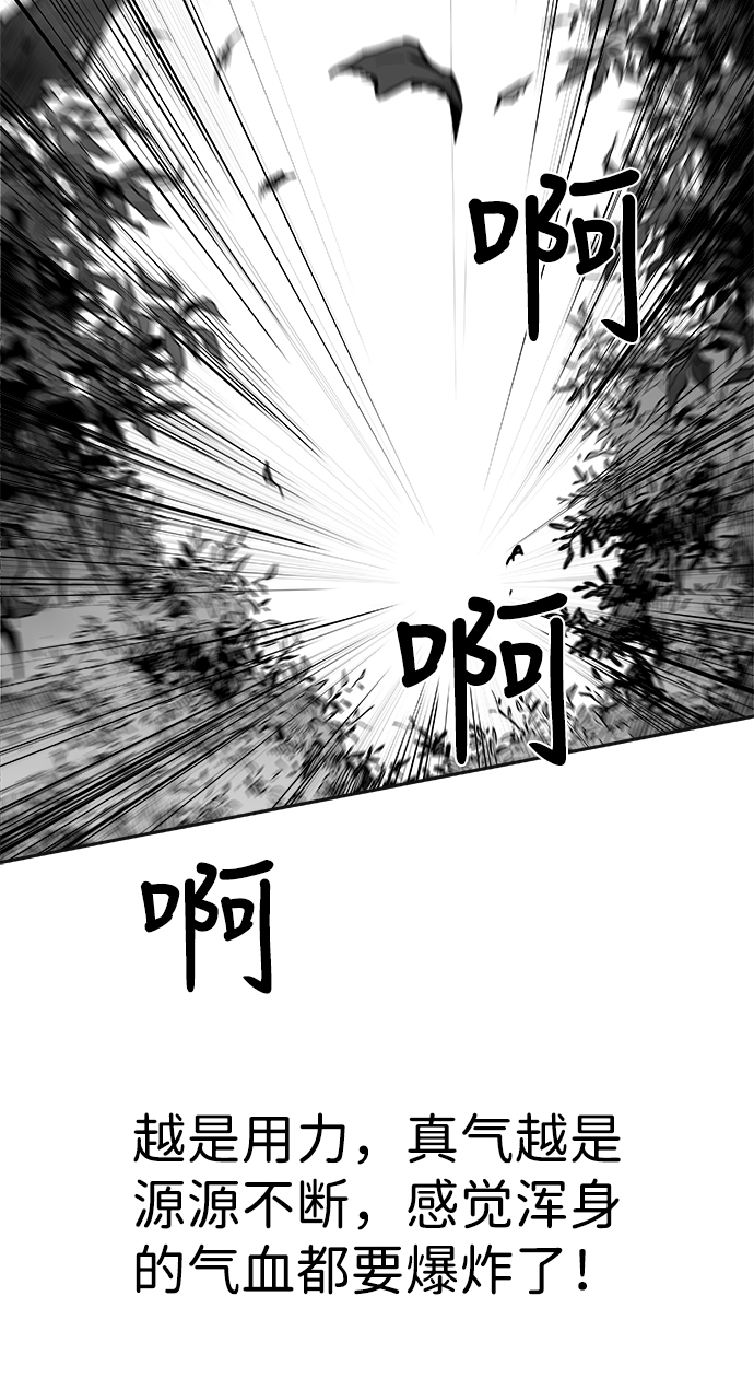 第 88 页