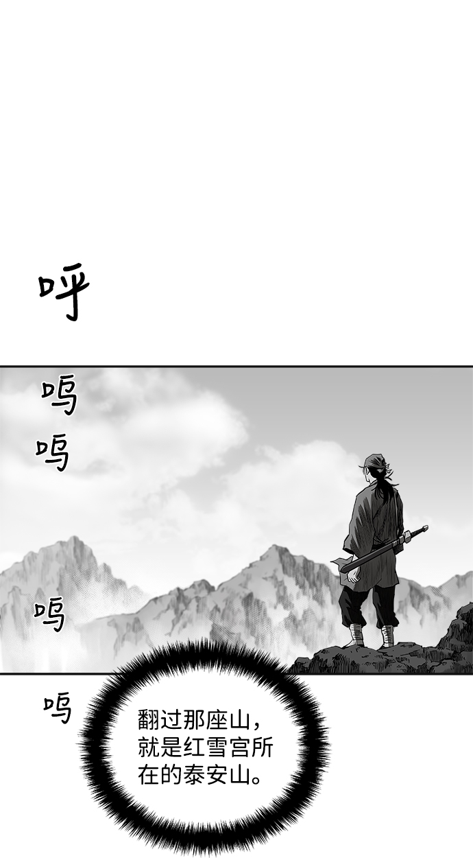 第 90 页