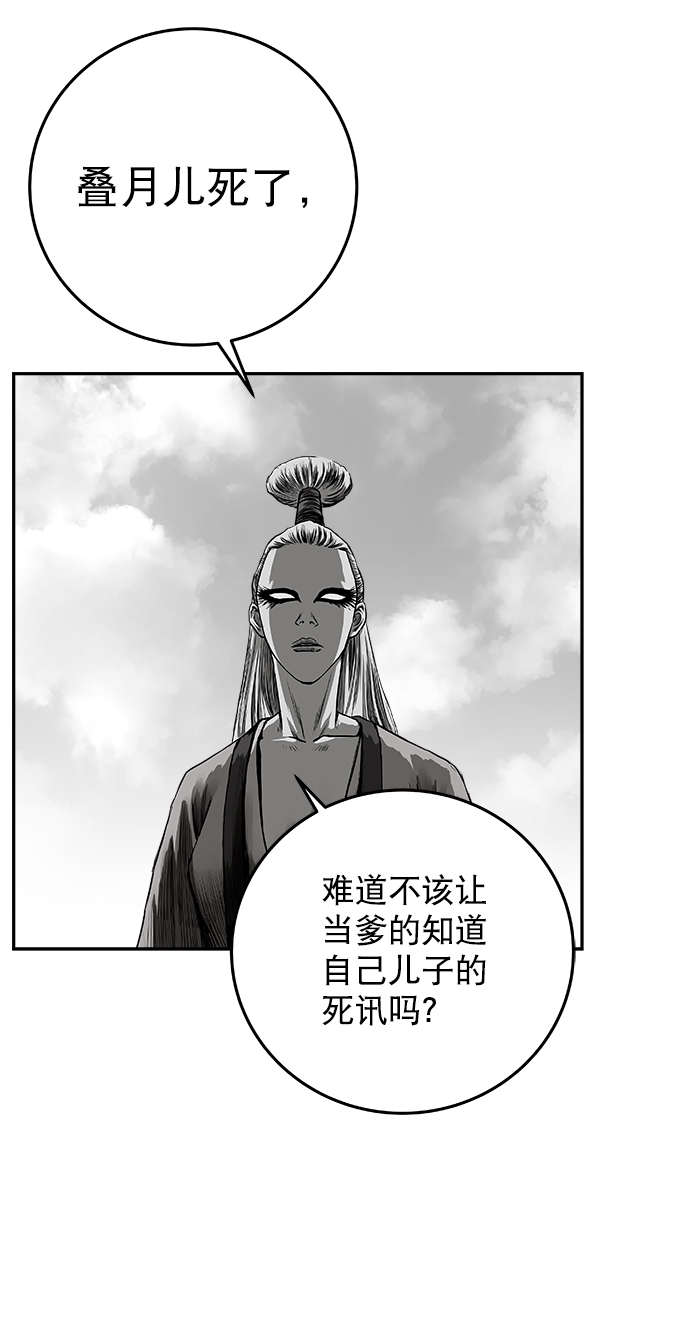 第 104 页