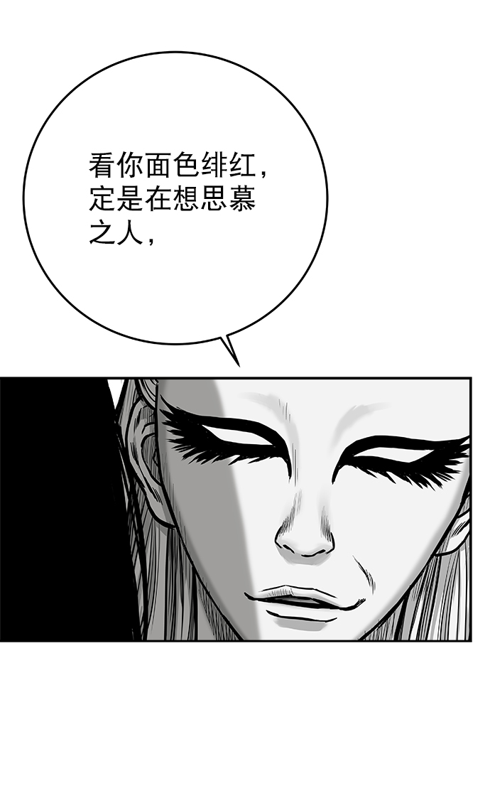 第 91 页