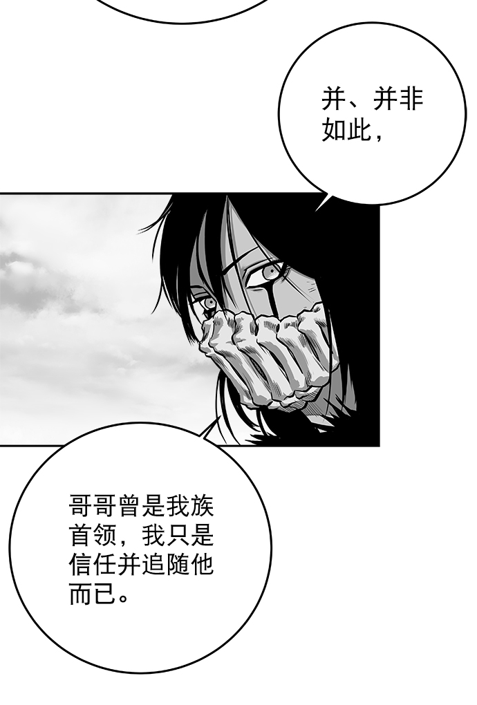 第 93 页