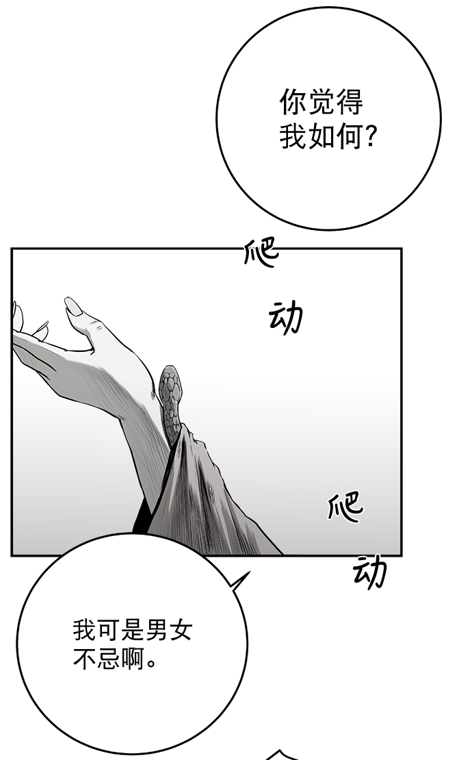 第 96 页