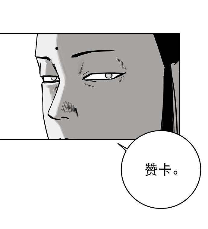 第 105 页