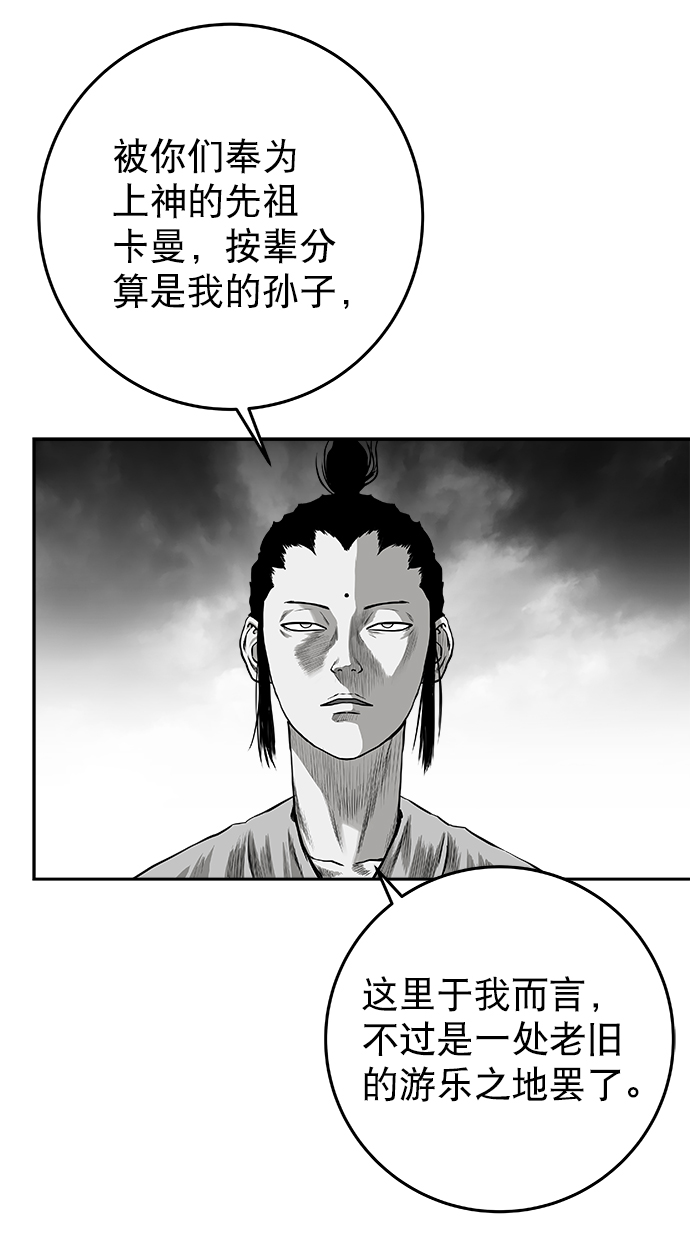 第 111 页
