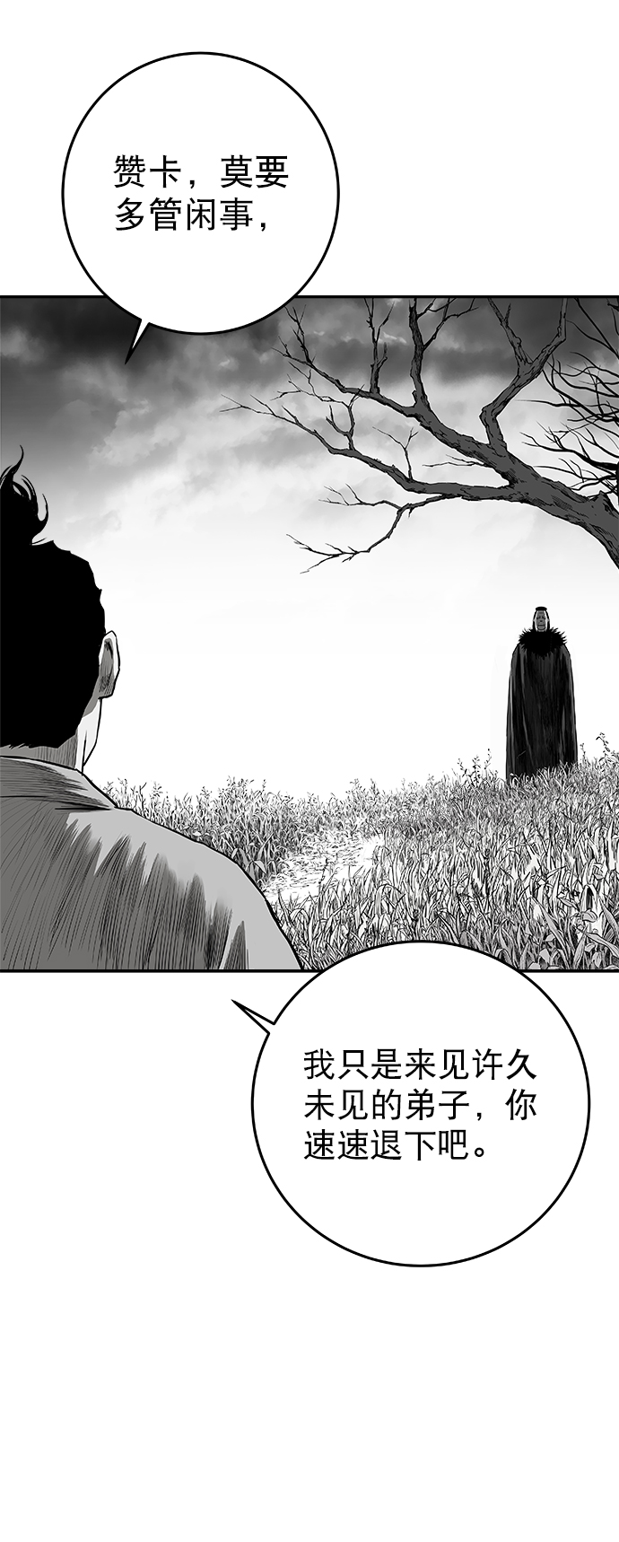第 112 页