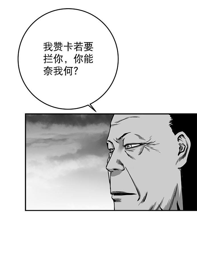 第 114 页