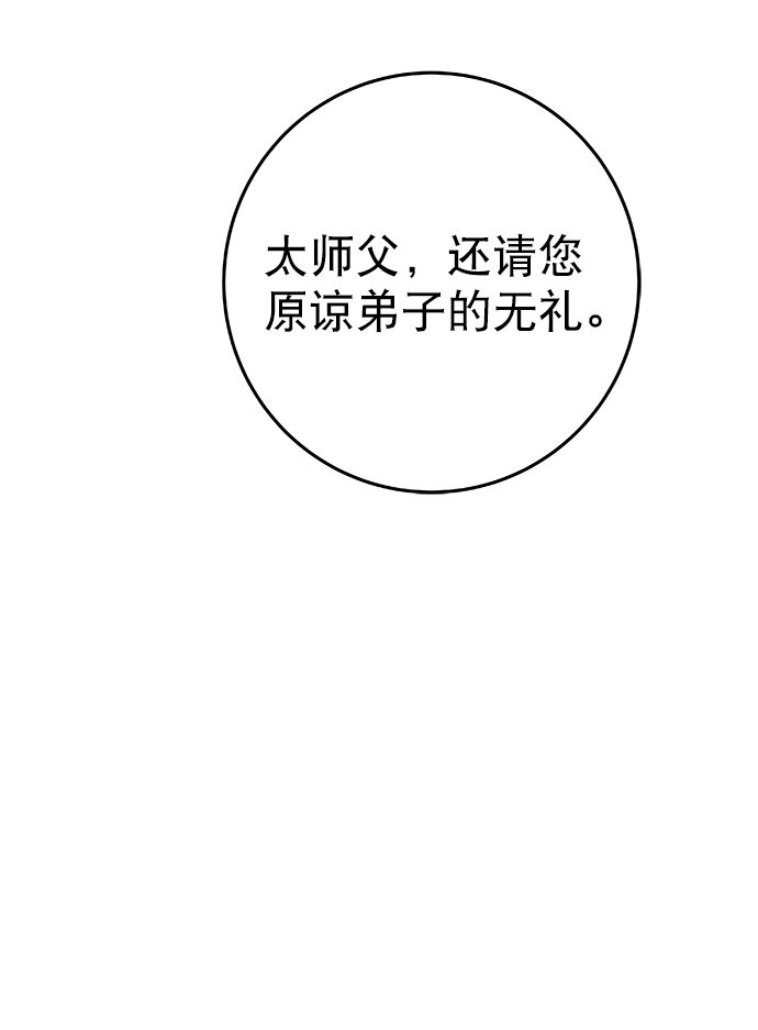 第 121 页