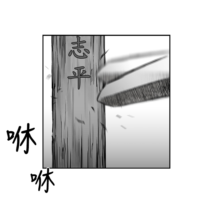第 71 页