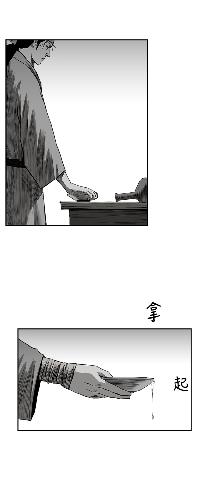 第 80 页