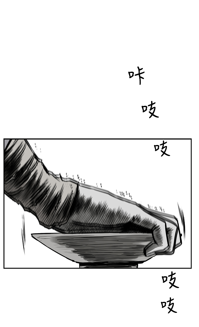 第 86 页