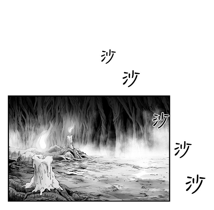第 70 页