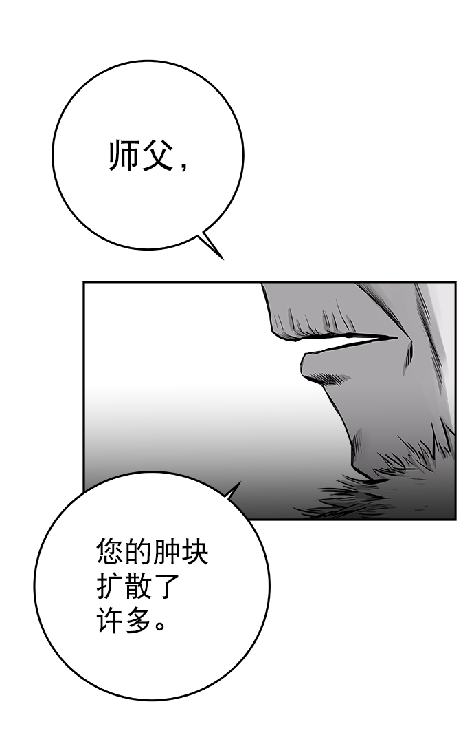 第 83 页