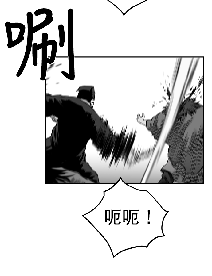 第 93 页