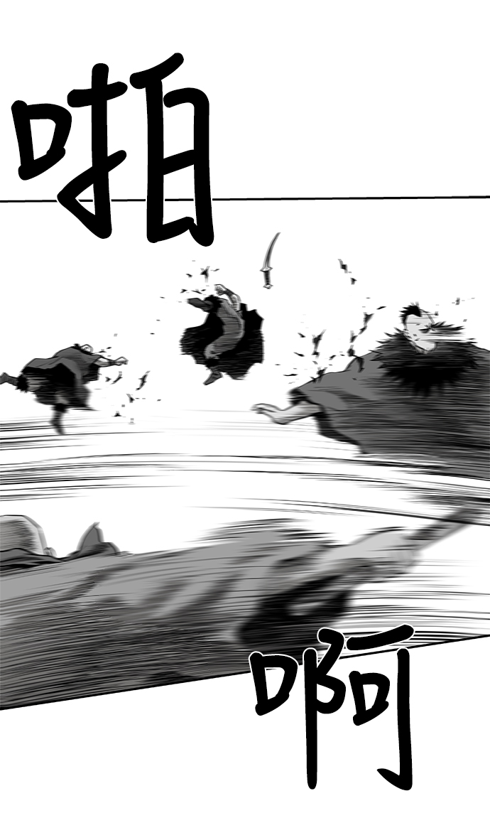 第 97 页