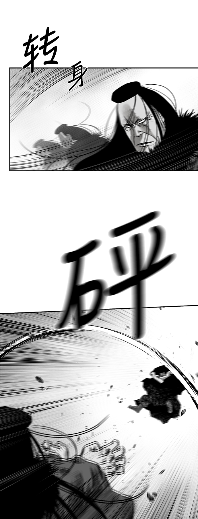 第 63 页