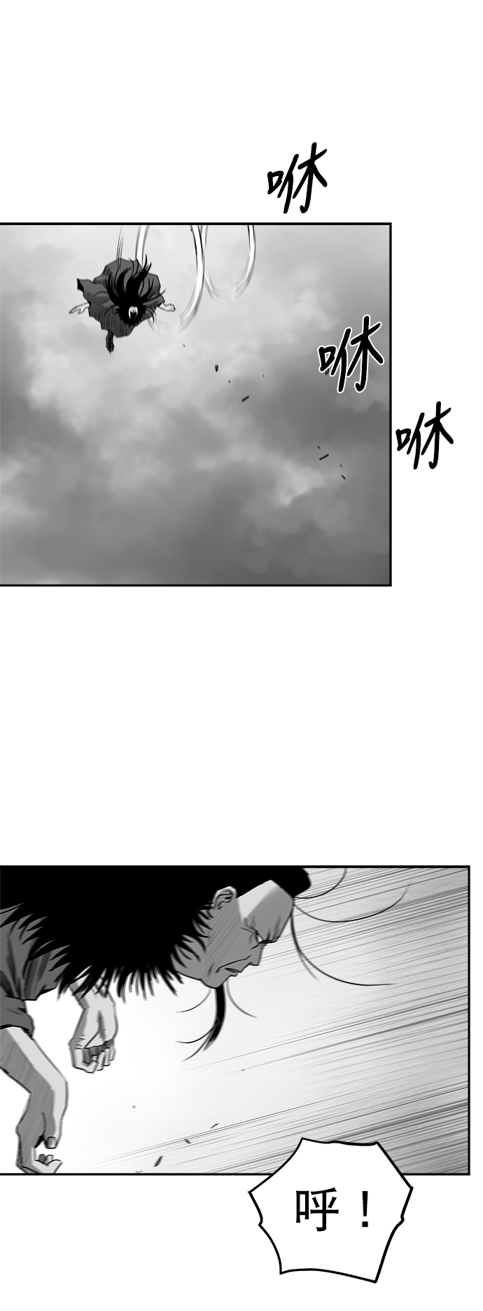 第 71 页
