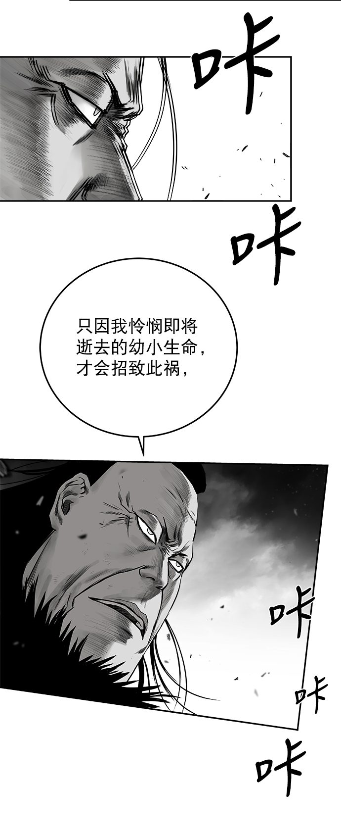 第 78 页
