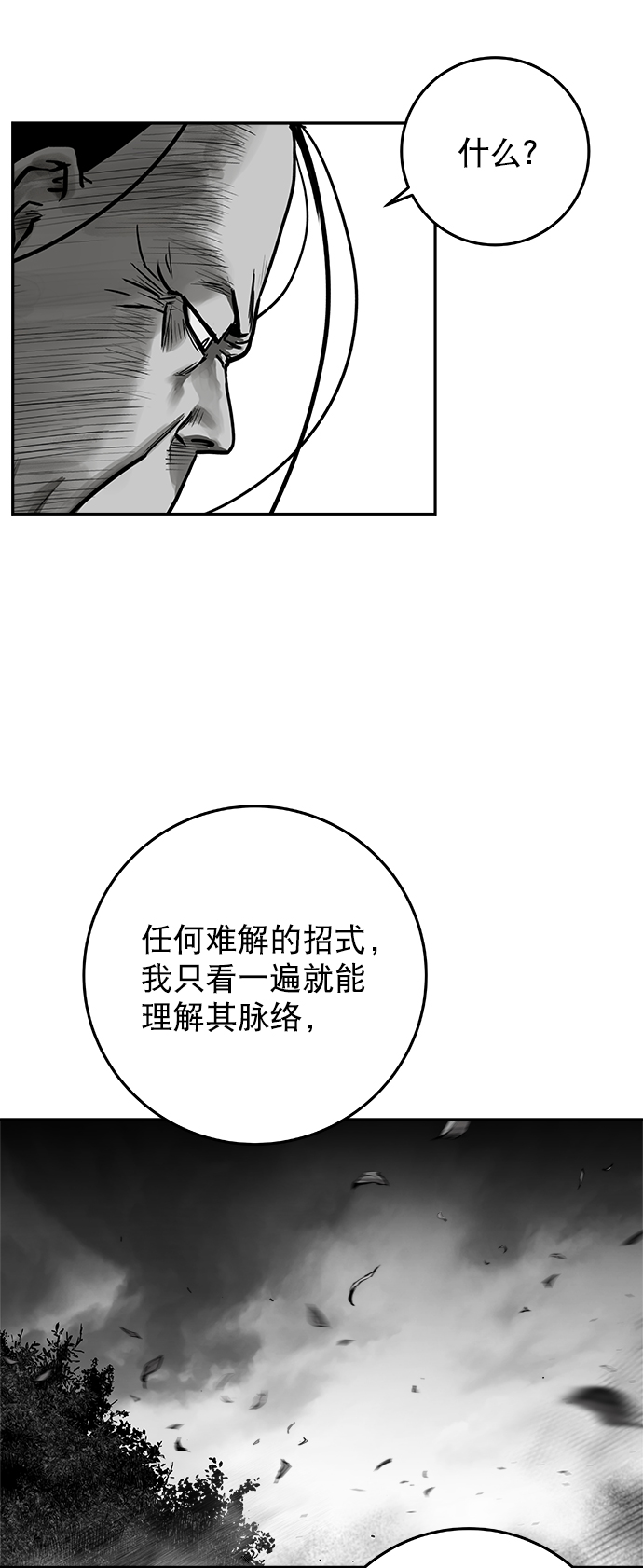 第 85 页