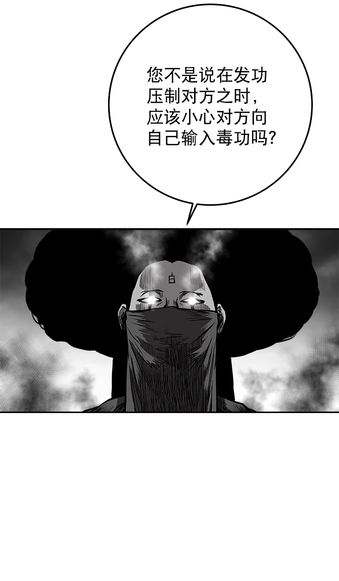 第 93 页