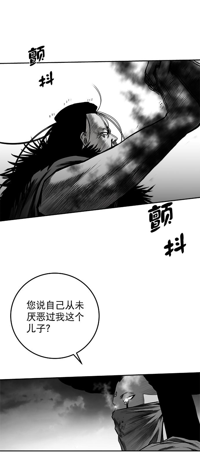 第 94 页