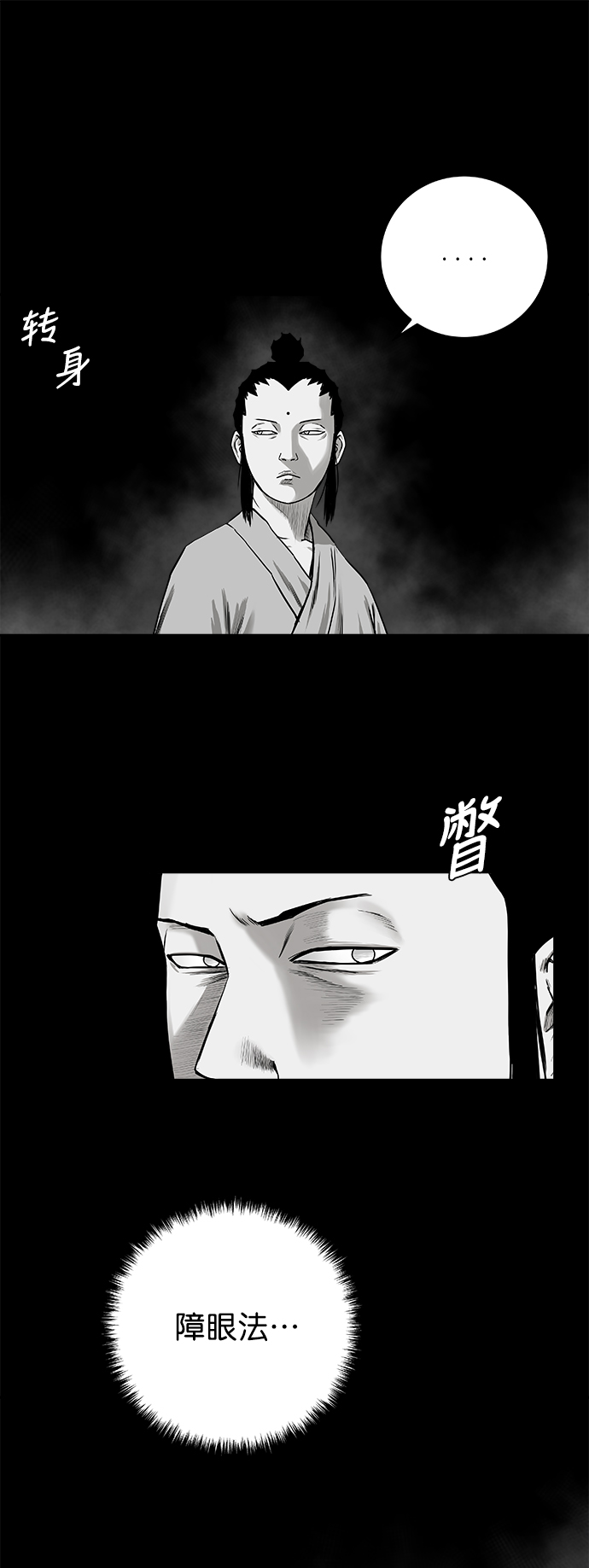 第 38 页