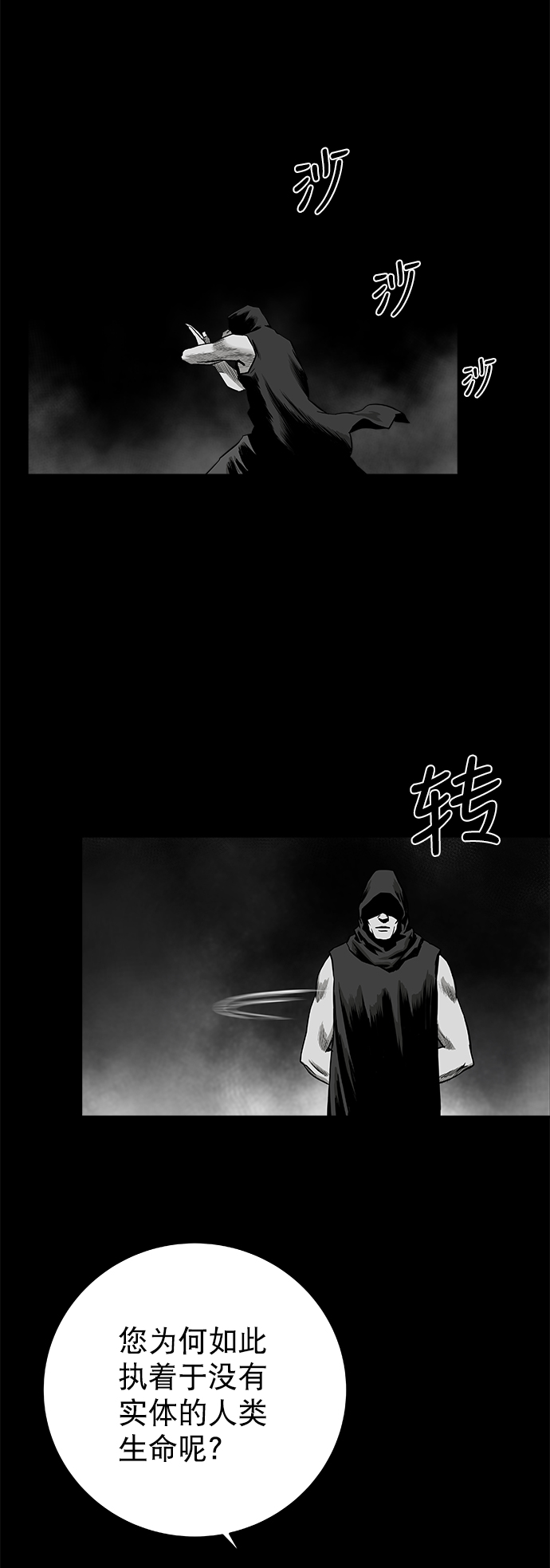第 47 页