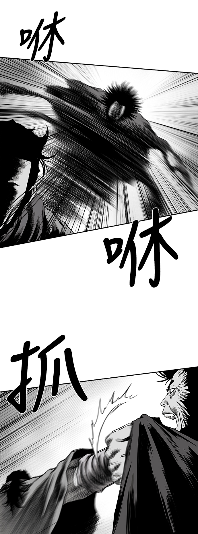 第 67 页