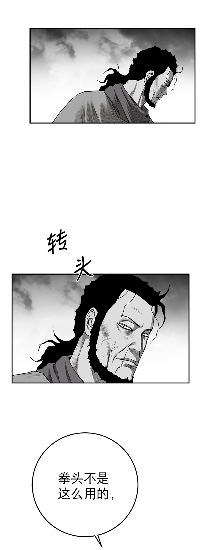 第 71 页
