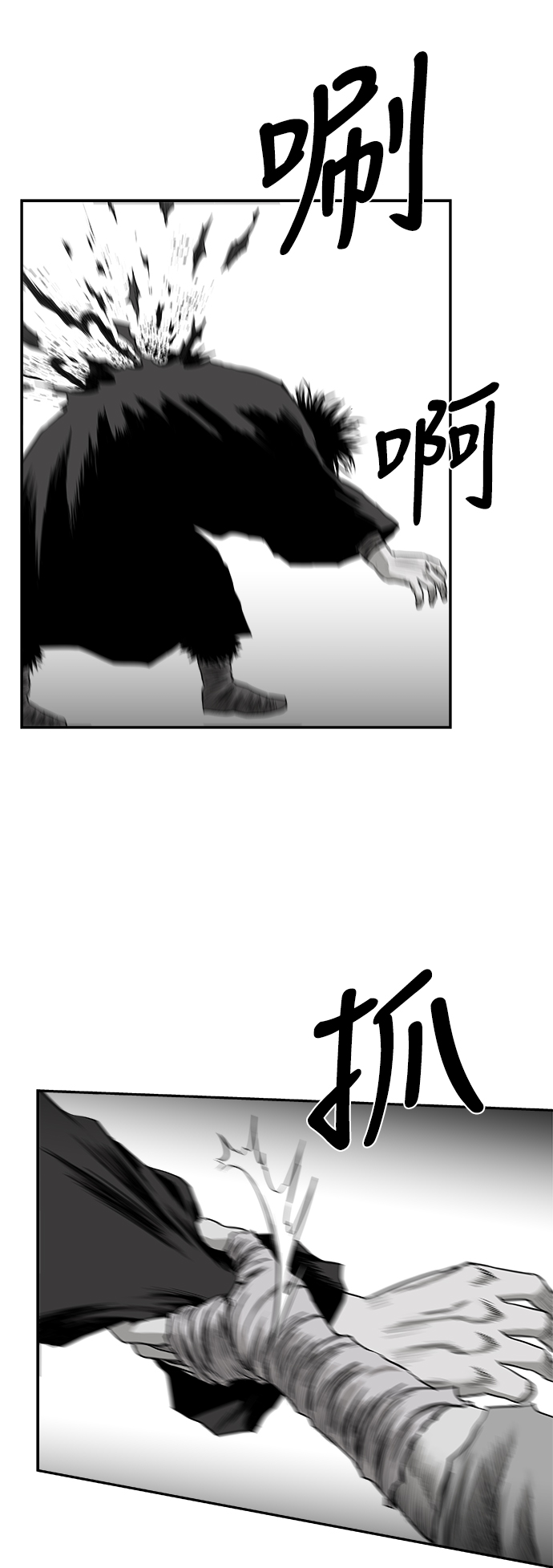 第 75 页