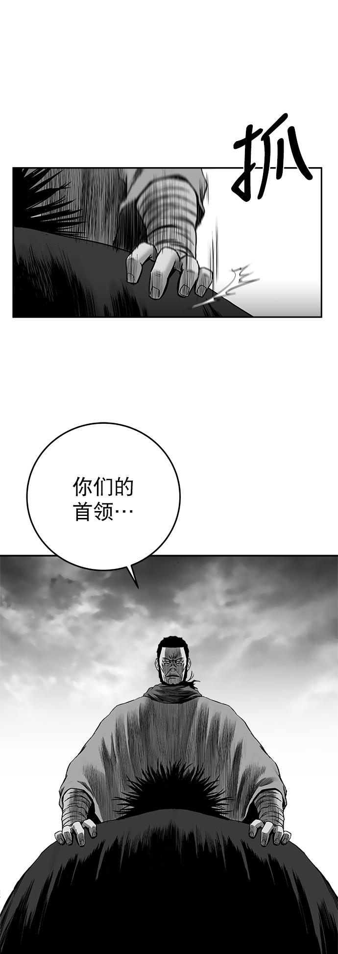第 80 页