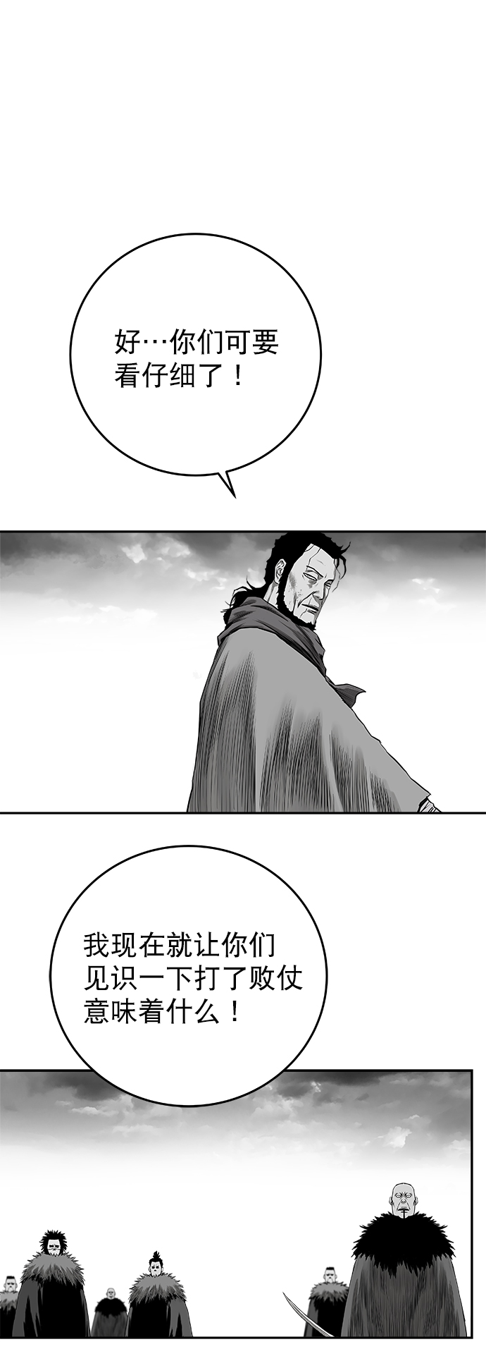 第 84 页
