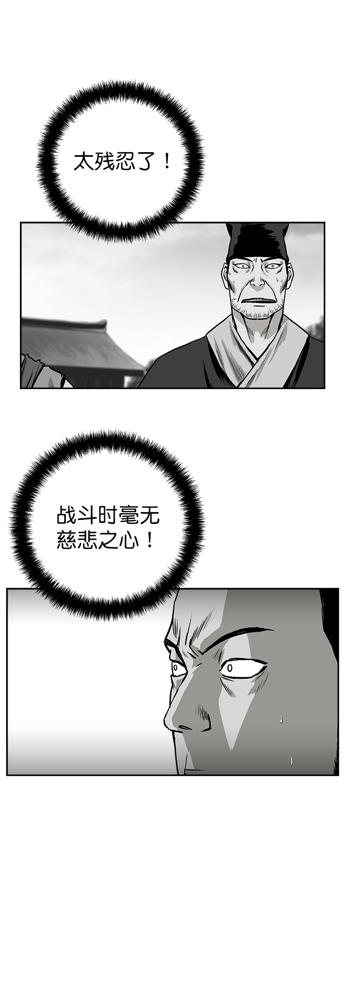 第 93 页