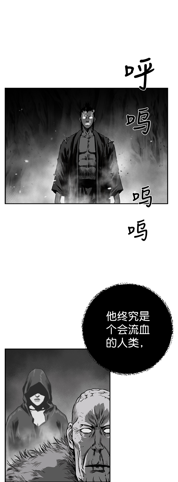 第 61 页