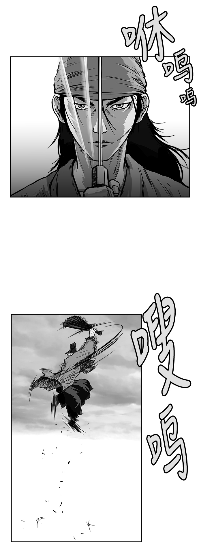 第 54 页