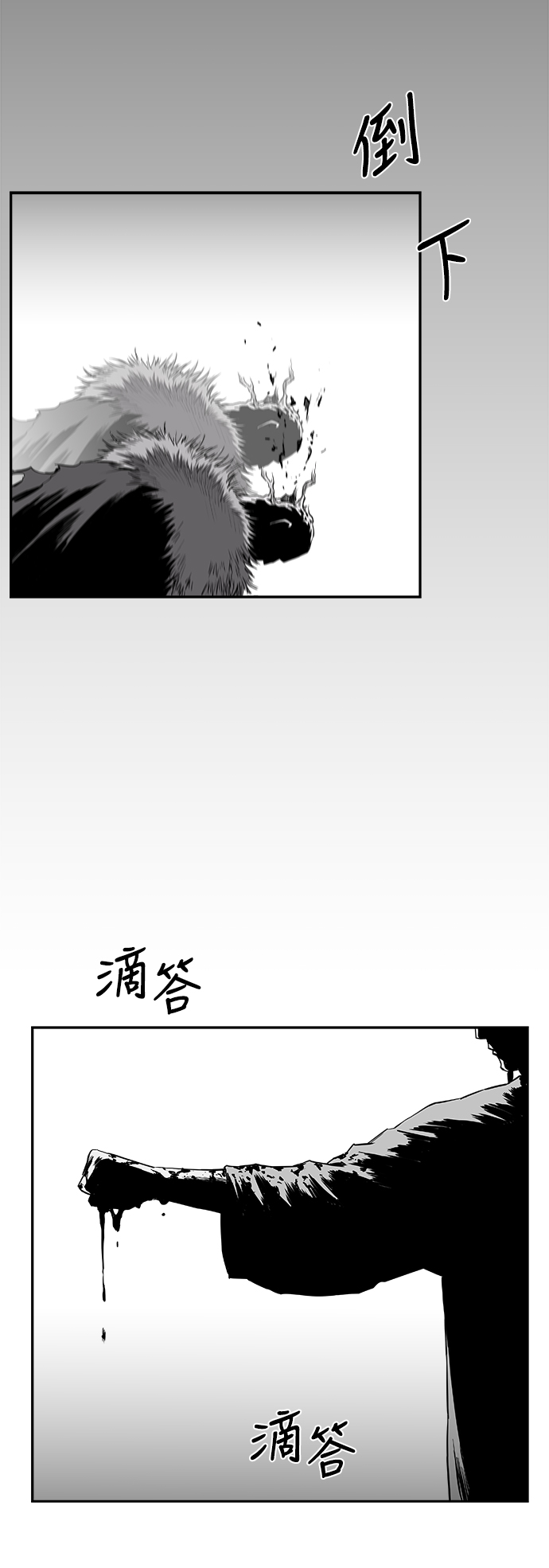第 67 页