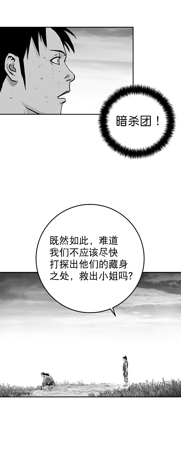第 75 页